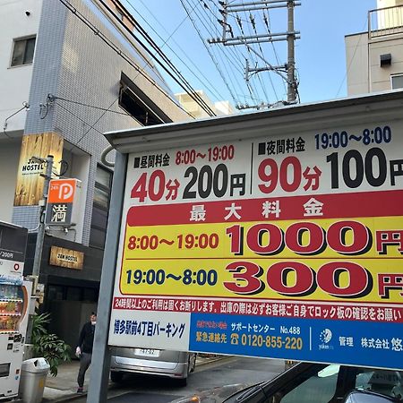 Jam Hostel Hakata Station Front Mix Domitory - Vacation Stay 31831 Fukuoka  Eksteriør billede