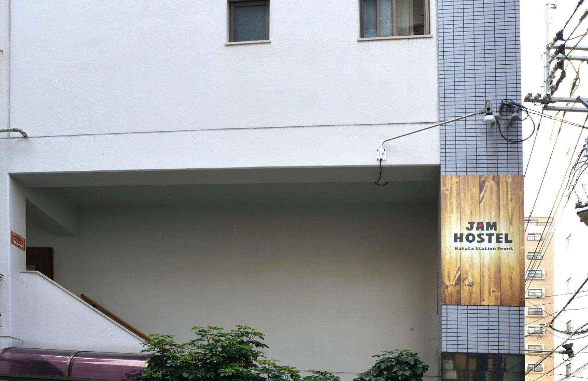 Jam Hostel Hakata Station Front Mix Domitory - Vacation Stay 31831 Fukuoka  Eksteriør billede