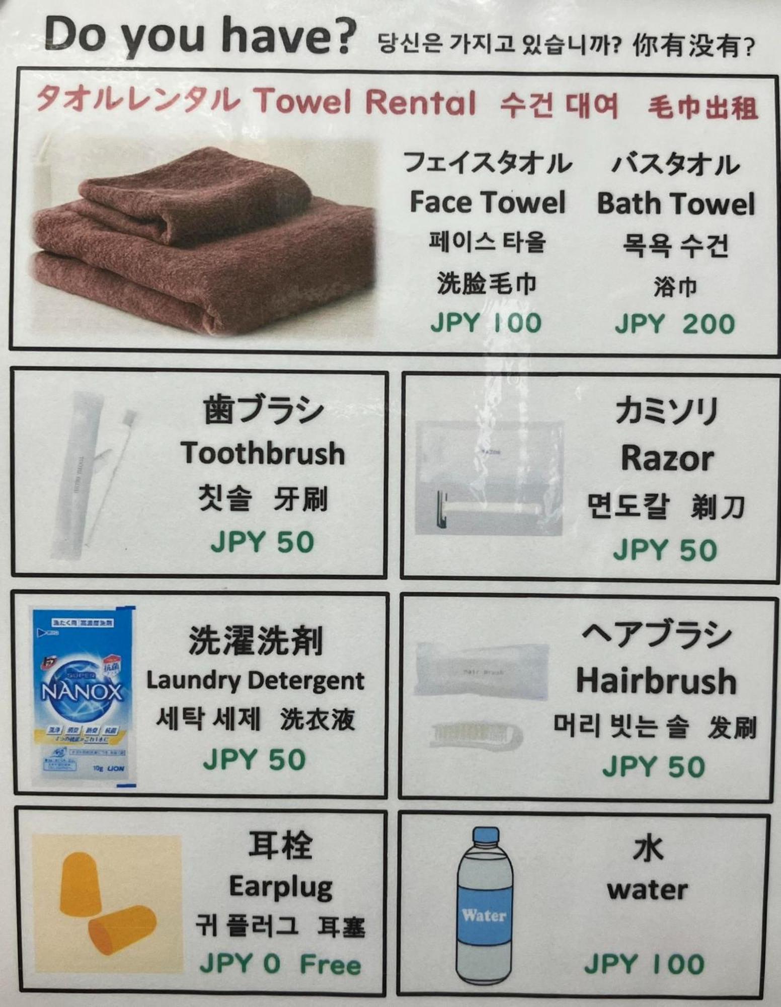Jam Hostel Hakata Station Front Mix Domitory - Vacation Stay 31831 Fukuoka  Eksteriør billede